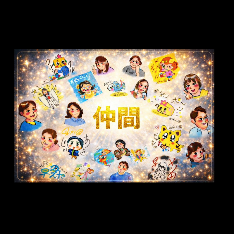 「早川メソッド」若者と大人の居場所&組織改革【公式】officeHAYAKAWA&C.A.🏠