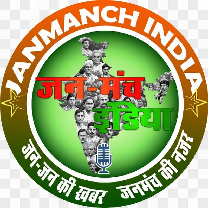 GYANDEEP OFFICIAL