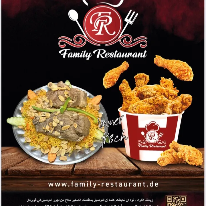 Family Restaurant مطعم العائلة