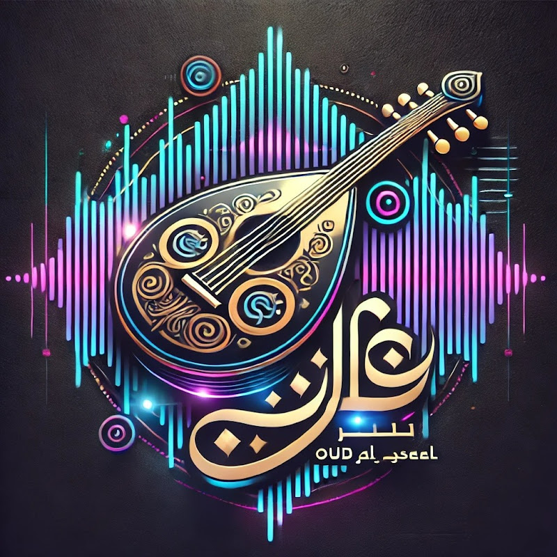 Oriental Oud Music