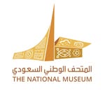 المتحف الوطني السعودي