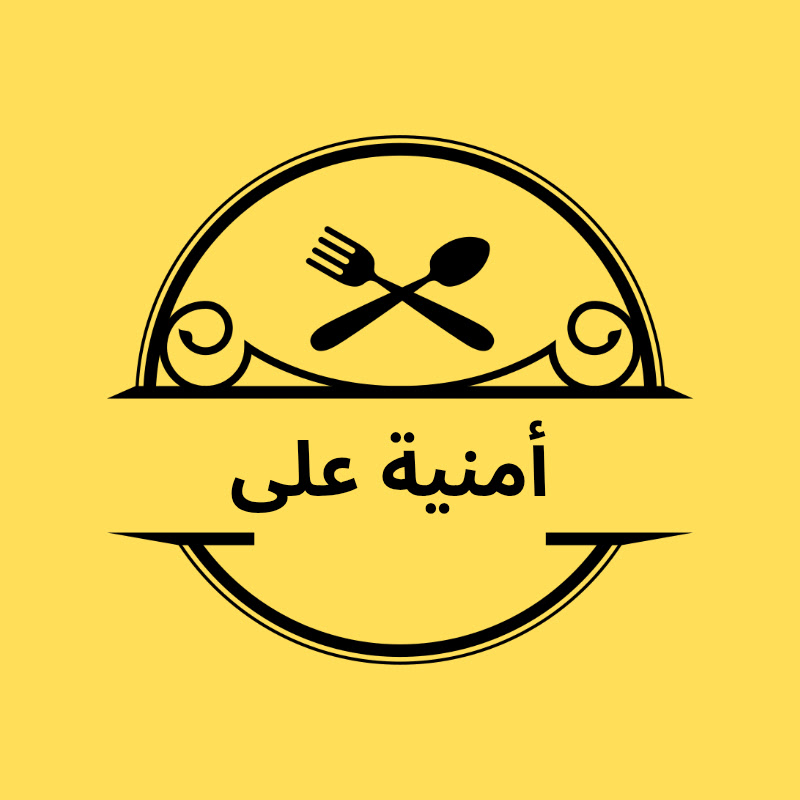 أمنية على  