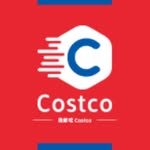 好市多我都唸Costco