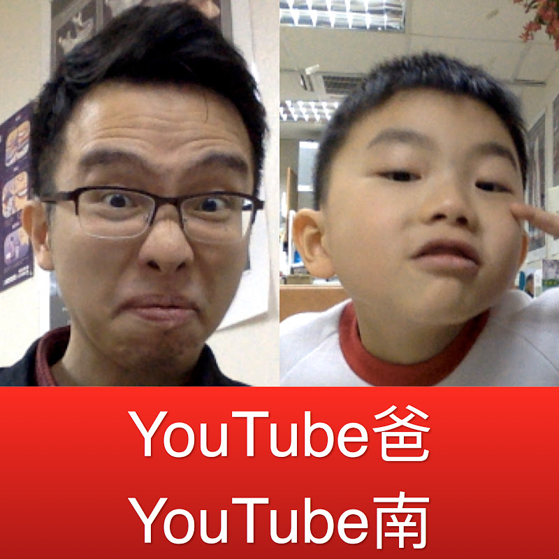 Angus YouTube爸 YouTube南