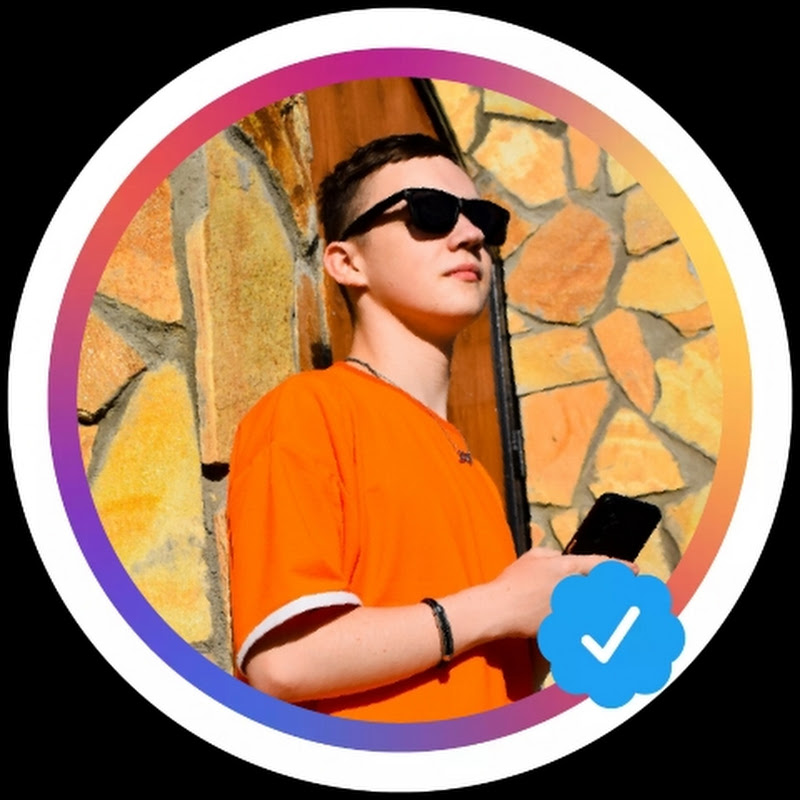 Дима топ