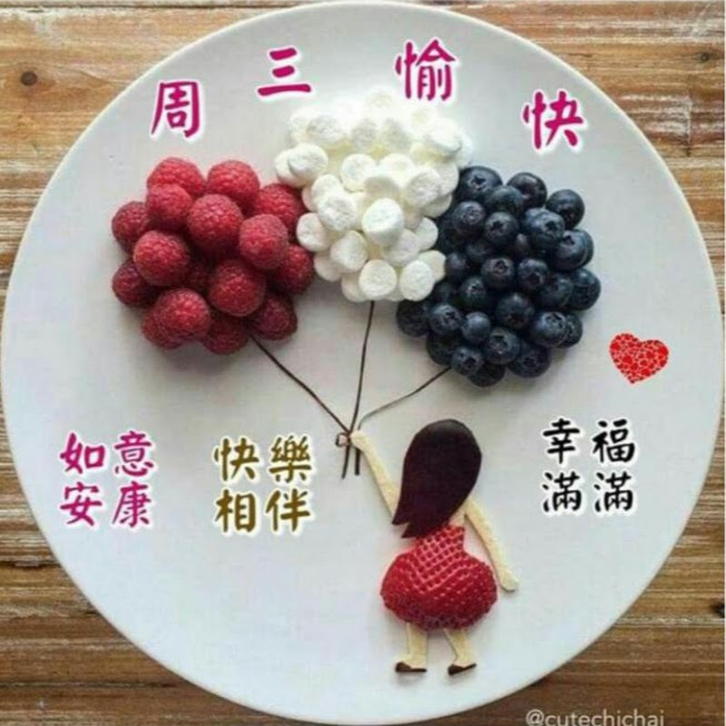 文地狗