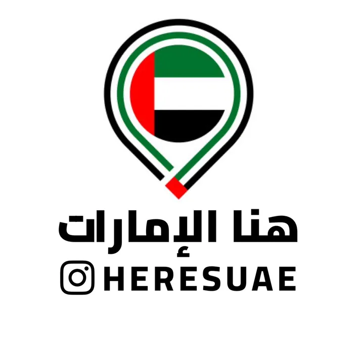 هنا الامارات