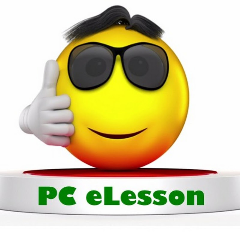 PC eLesson
