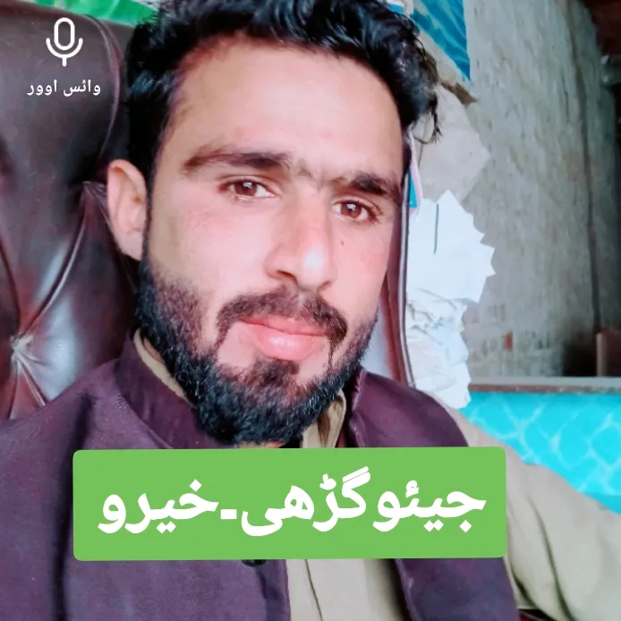 Asif Ali don of Don