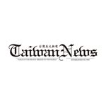 Taiwan News 台灣英文新聞