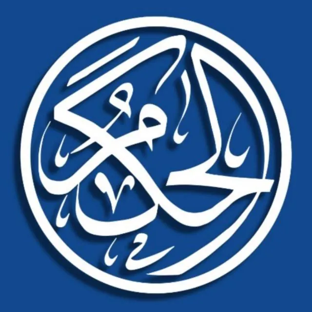 Al Hakam Online