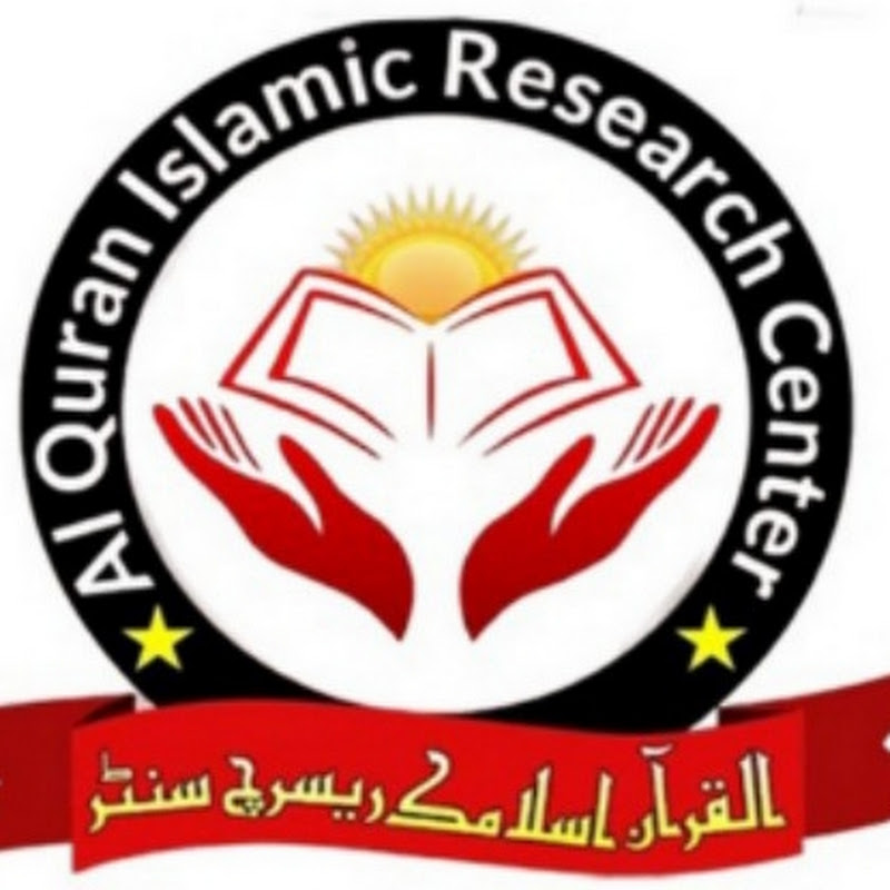 Al Quran Center official