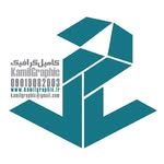 تبلیغات کامیل گرافیک
