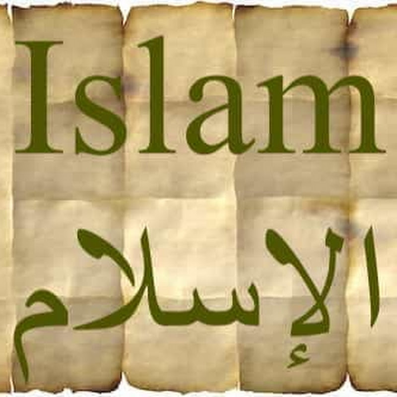 Islam word 