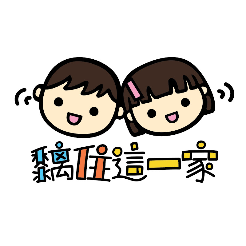 黐住這一家 Sticky Love Family