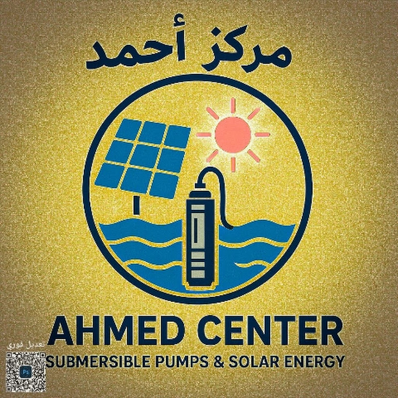 ahmad center مركز أحمد 
