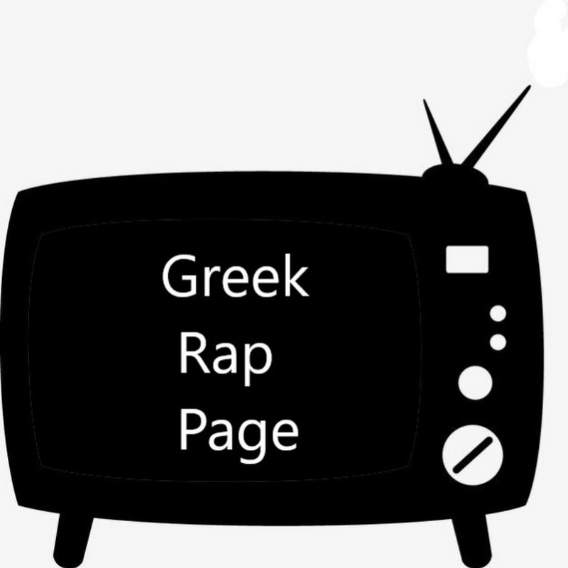 Greek Rap Page