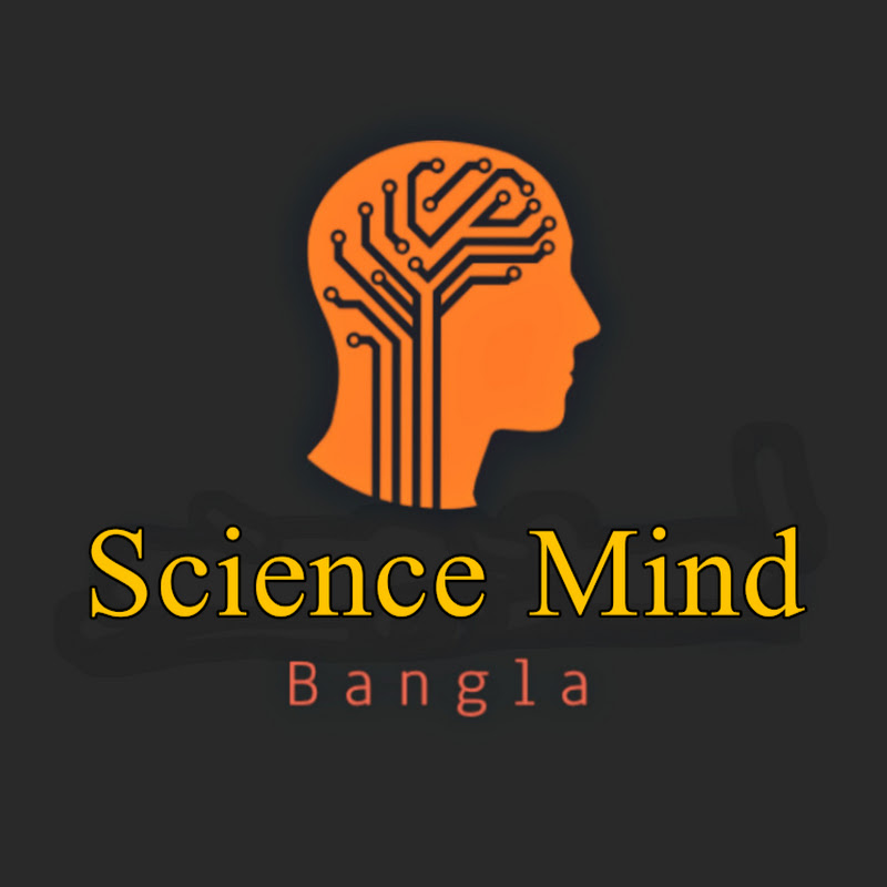 Science Mind Bangla