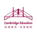 劍橋教育—英美留學絕對首選