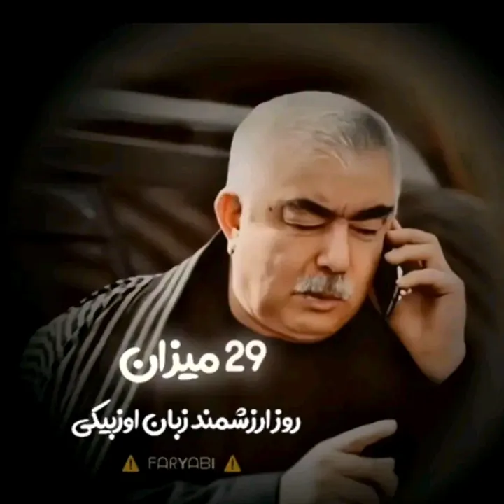 511 🇦🇫❤️🇬🇧A H M E D