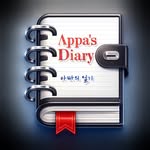 Appa's Diary