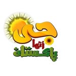 G Utha Pakistan