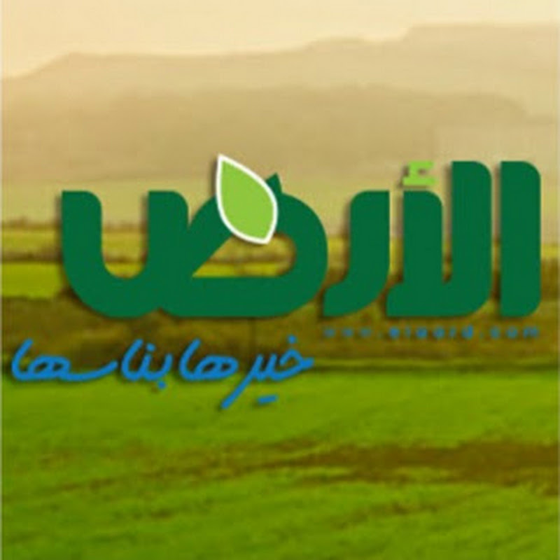 elaard TV الأرض