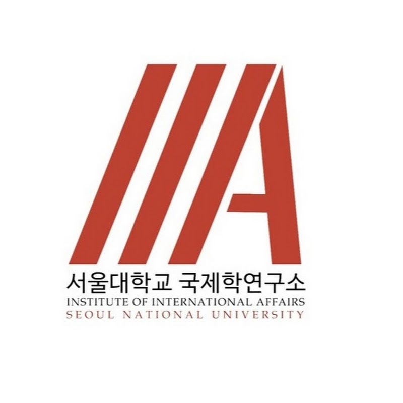서울대 국제학연구소(IIA SNU)