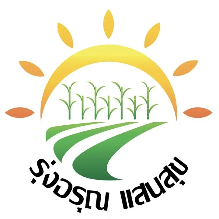 ไร่รุ่งอรุณแสนสุข
