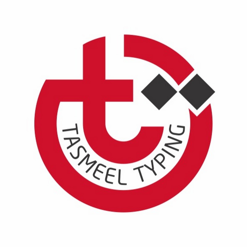 Tasmeel Typing Office Al Ain