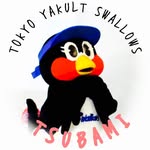 東京ヤクルトスワローズ つばみ