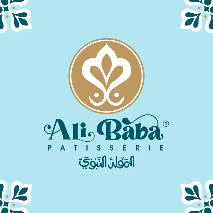 Alibaba pastry-حلواني علي بابا