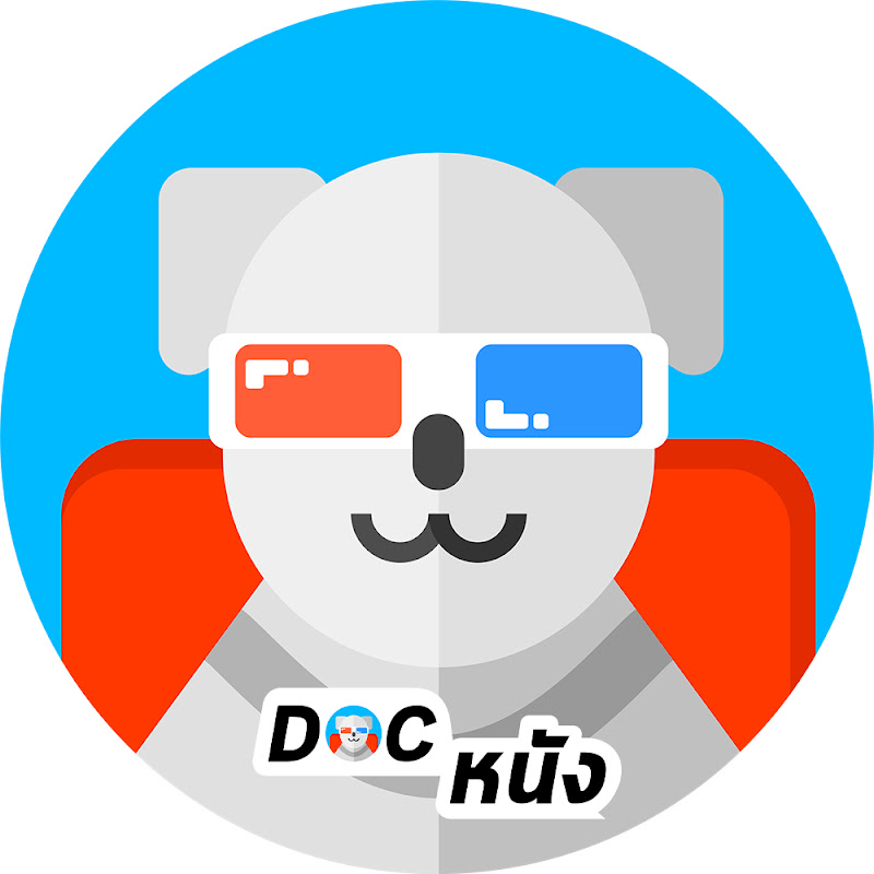 Doc หนัง