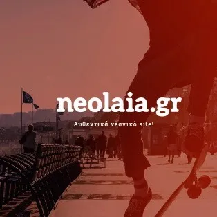 Neolaia.gr