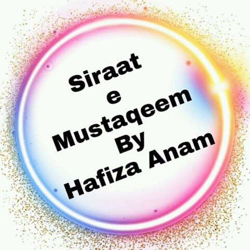 Siraat e mustaqeem by Hafiza Anam
