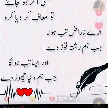 موت
