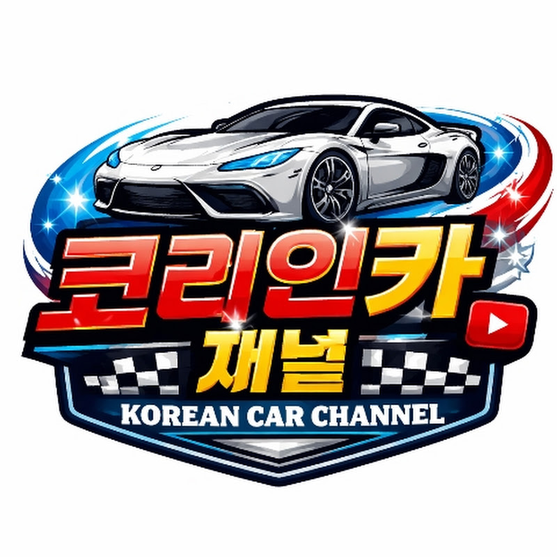 Auto Korean Car