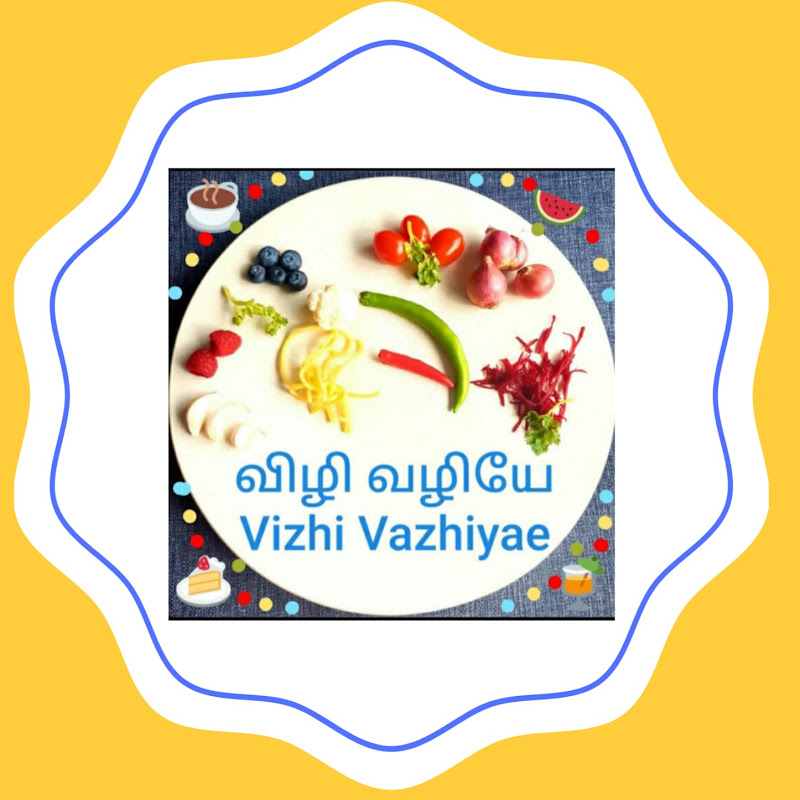 Vizhi Vazhiyae விழி வழியே