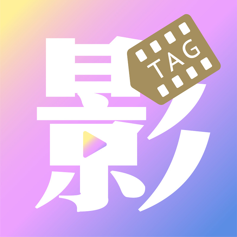 云间映画