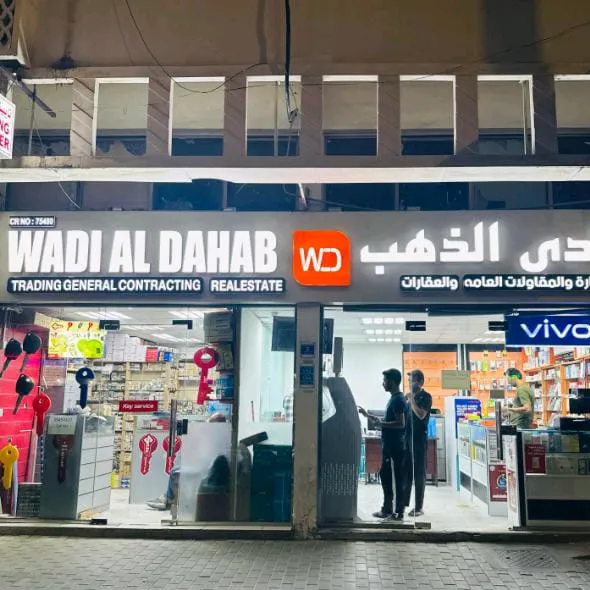 Wadi Al Dahab_Let's Buy Qatar