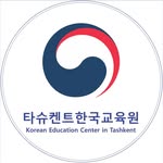 KOREAN EDUCATION CENTER