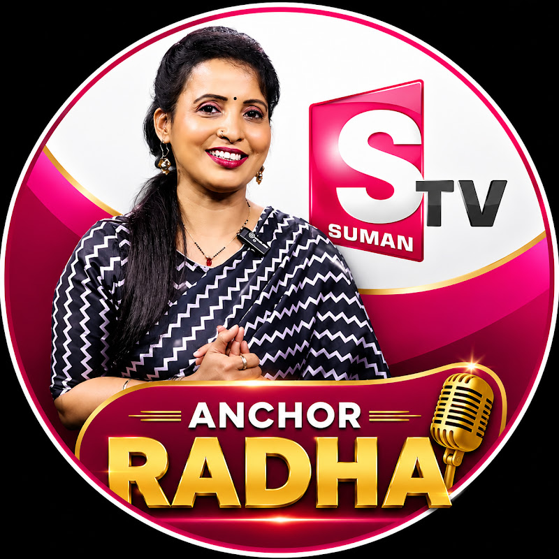SumanTV Anchor Radha
