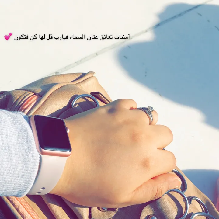 غيداء أم روان الهذلي💕