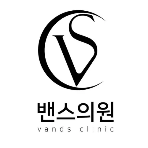 vands_clinic_arabic