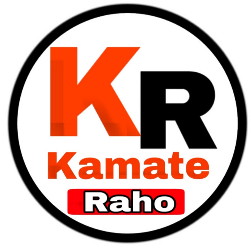 Kamate Raho