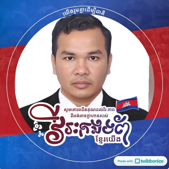 chhemkh