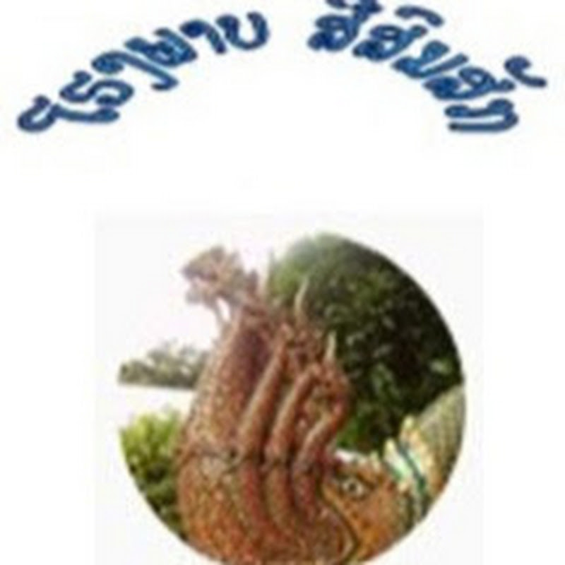 ຄວາມຮູ້ຮອບຕົວ. SybanhienG