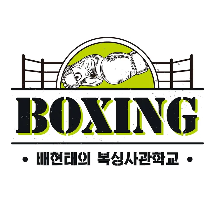 htboxing.school