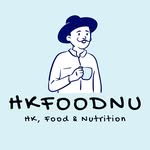 營住食 🥕HK, Food & Nutrition. 🇭🇰 香港大學食物及營養學畢業