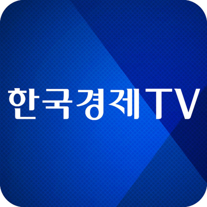 한국경제TV